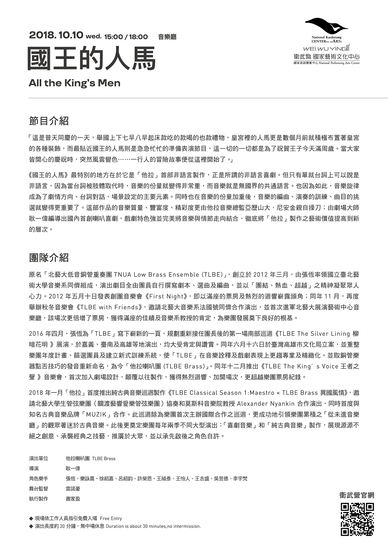 paperdata
