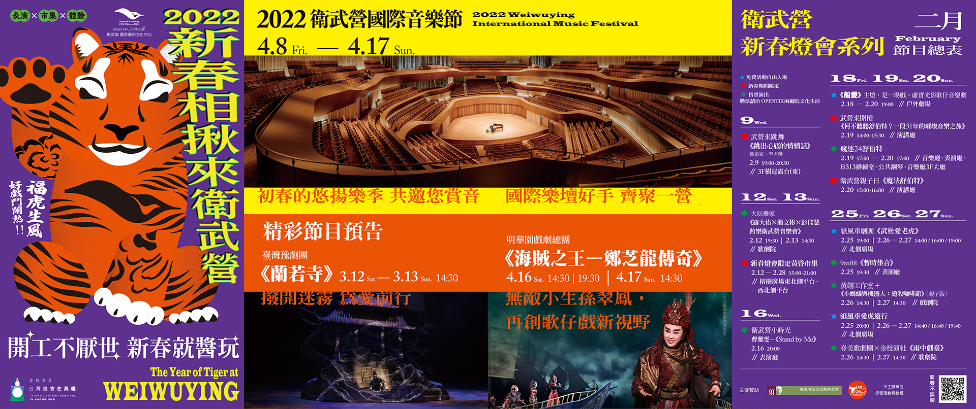 paperdata