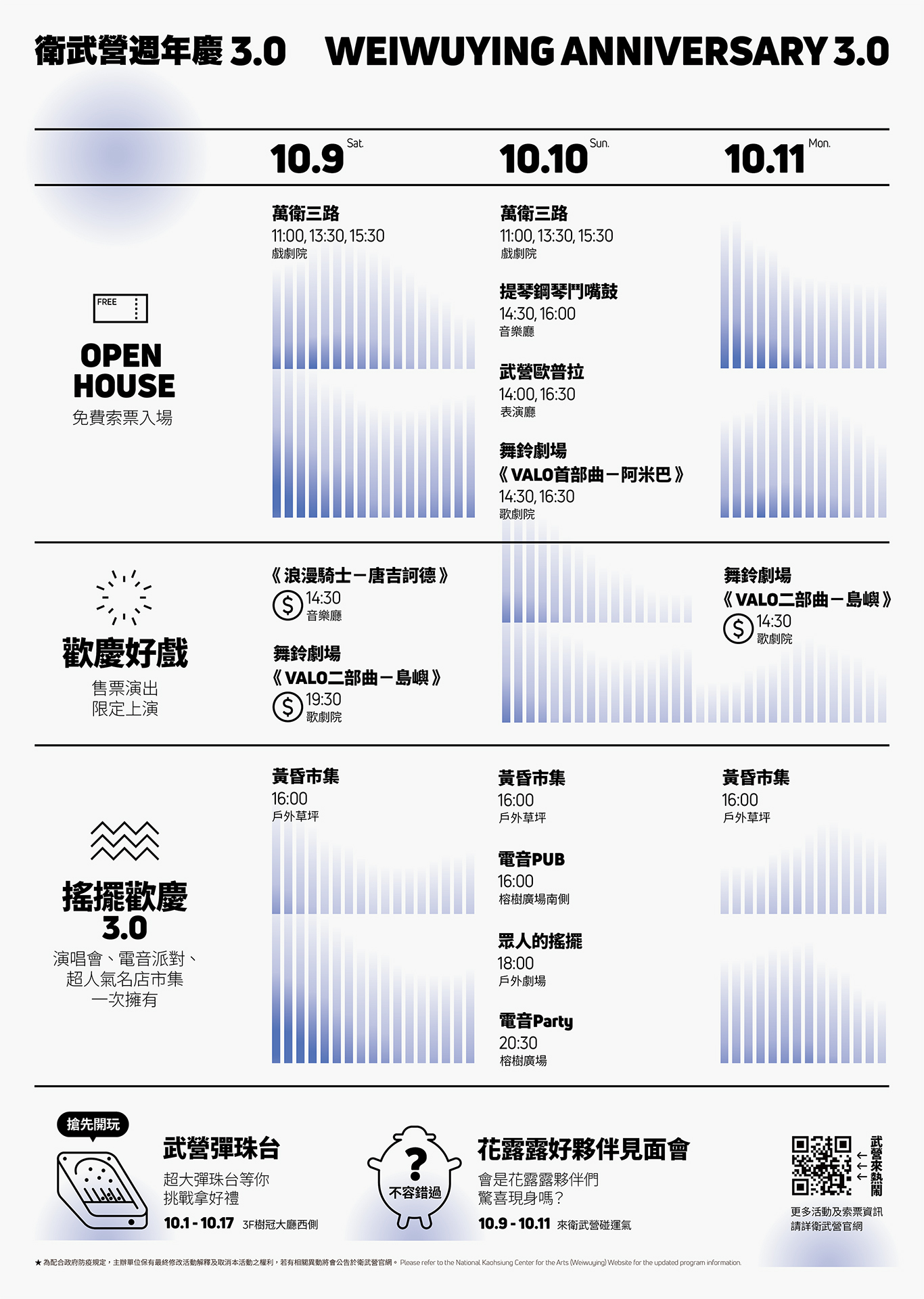 paperdata