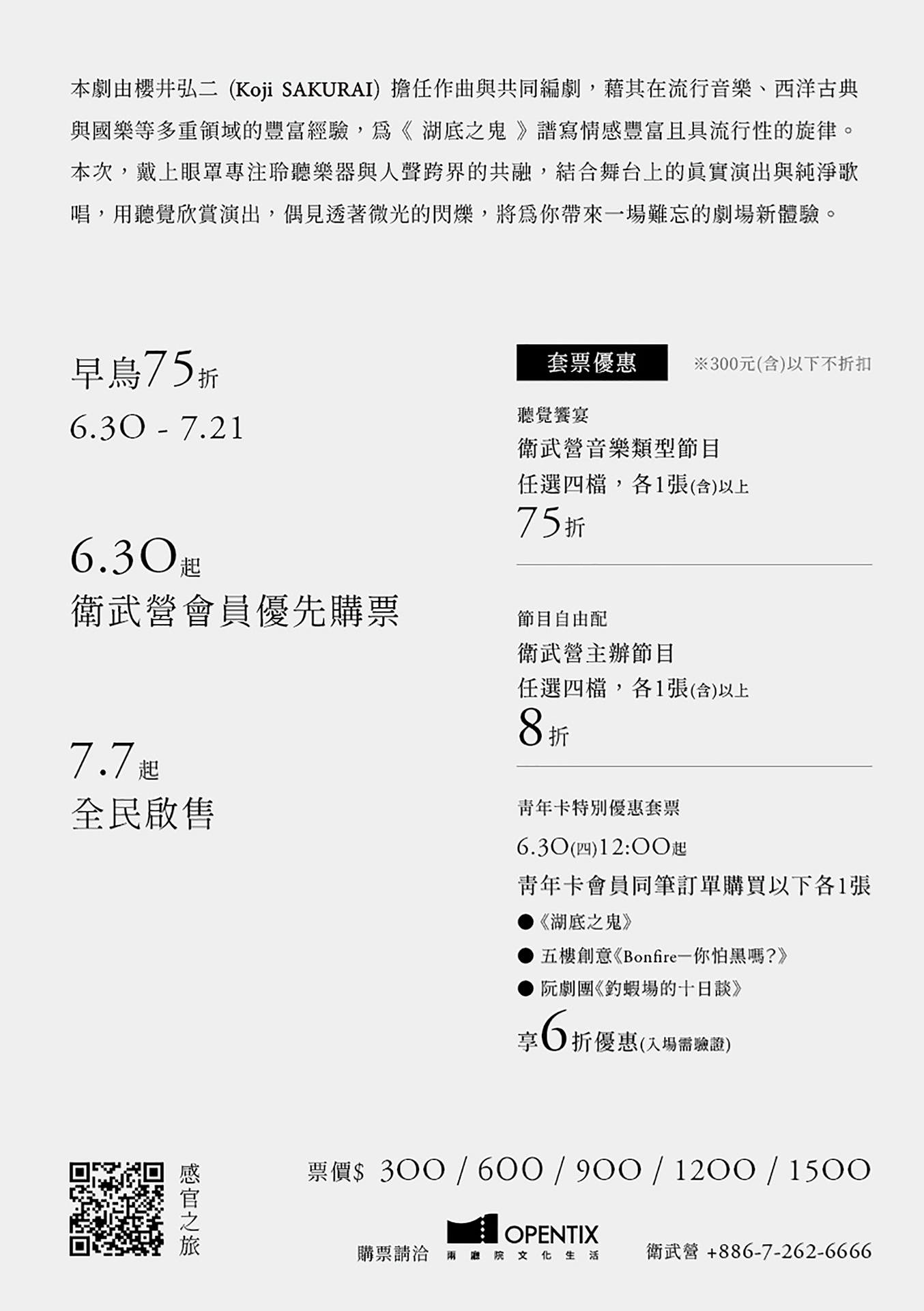 paperdata