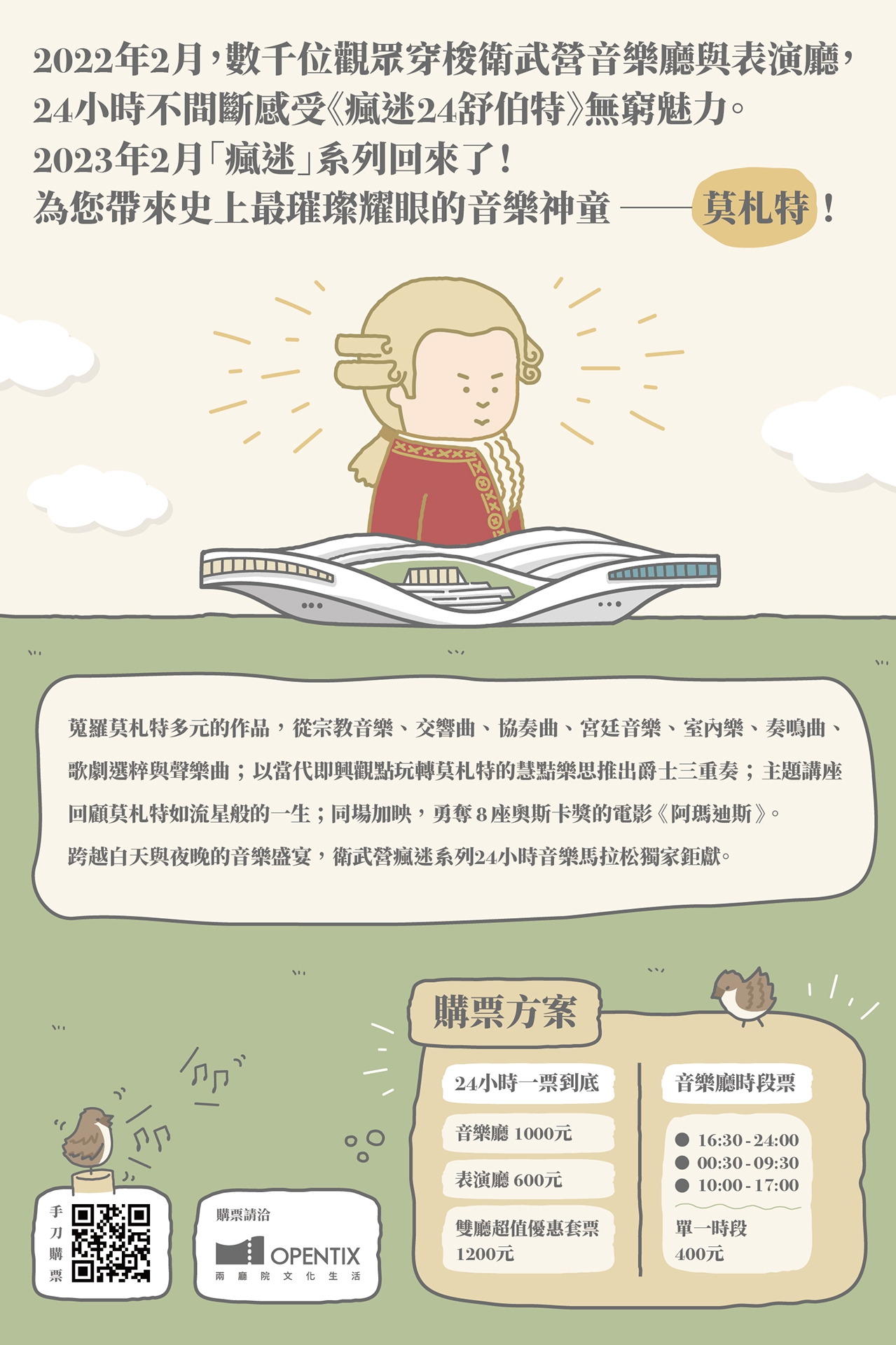 activityImage