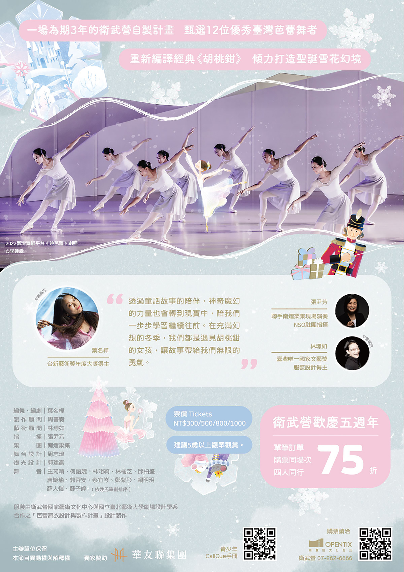 paperdata