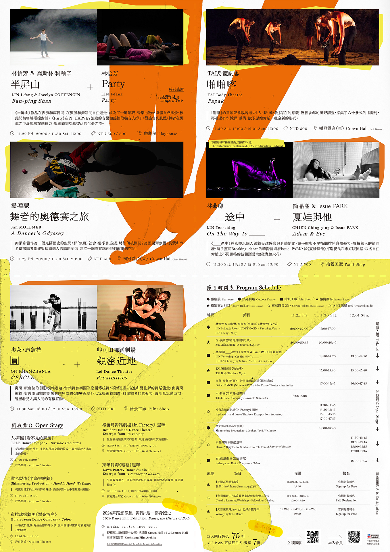 paperdata