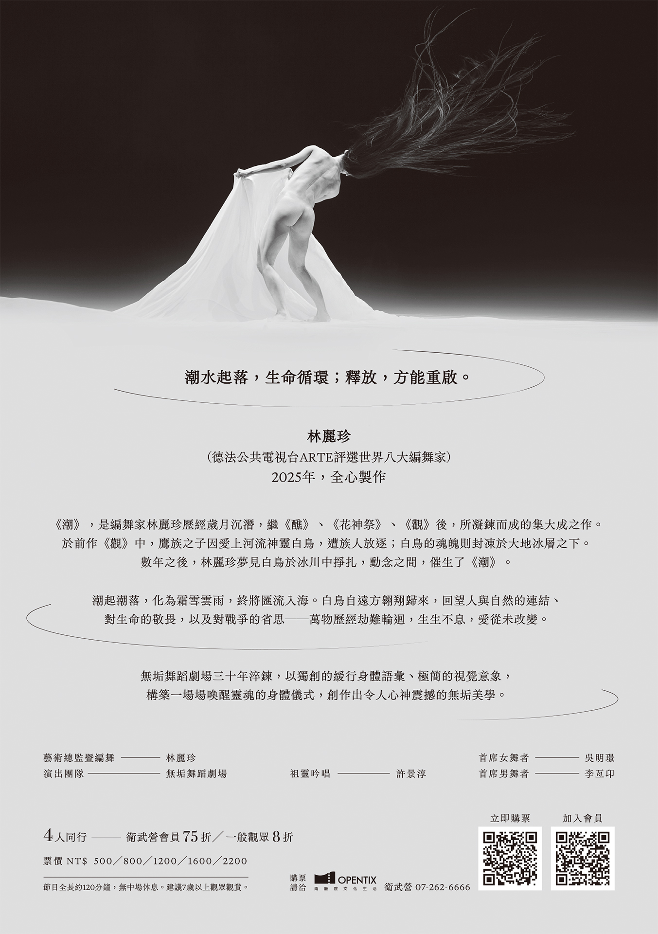 paperdata