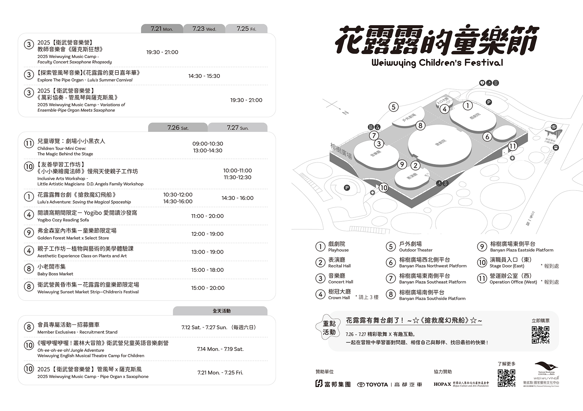 paperdata