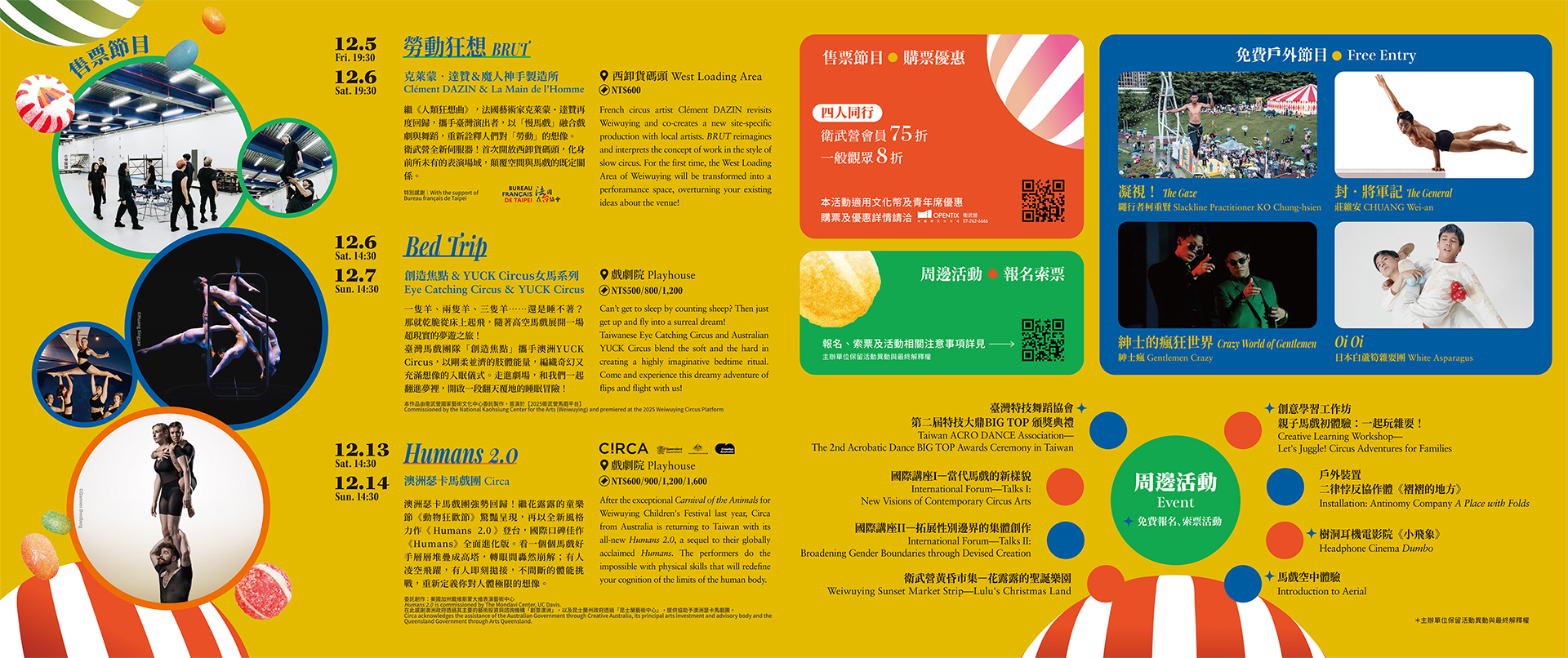 paperdata