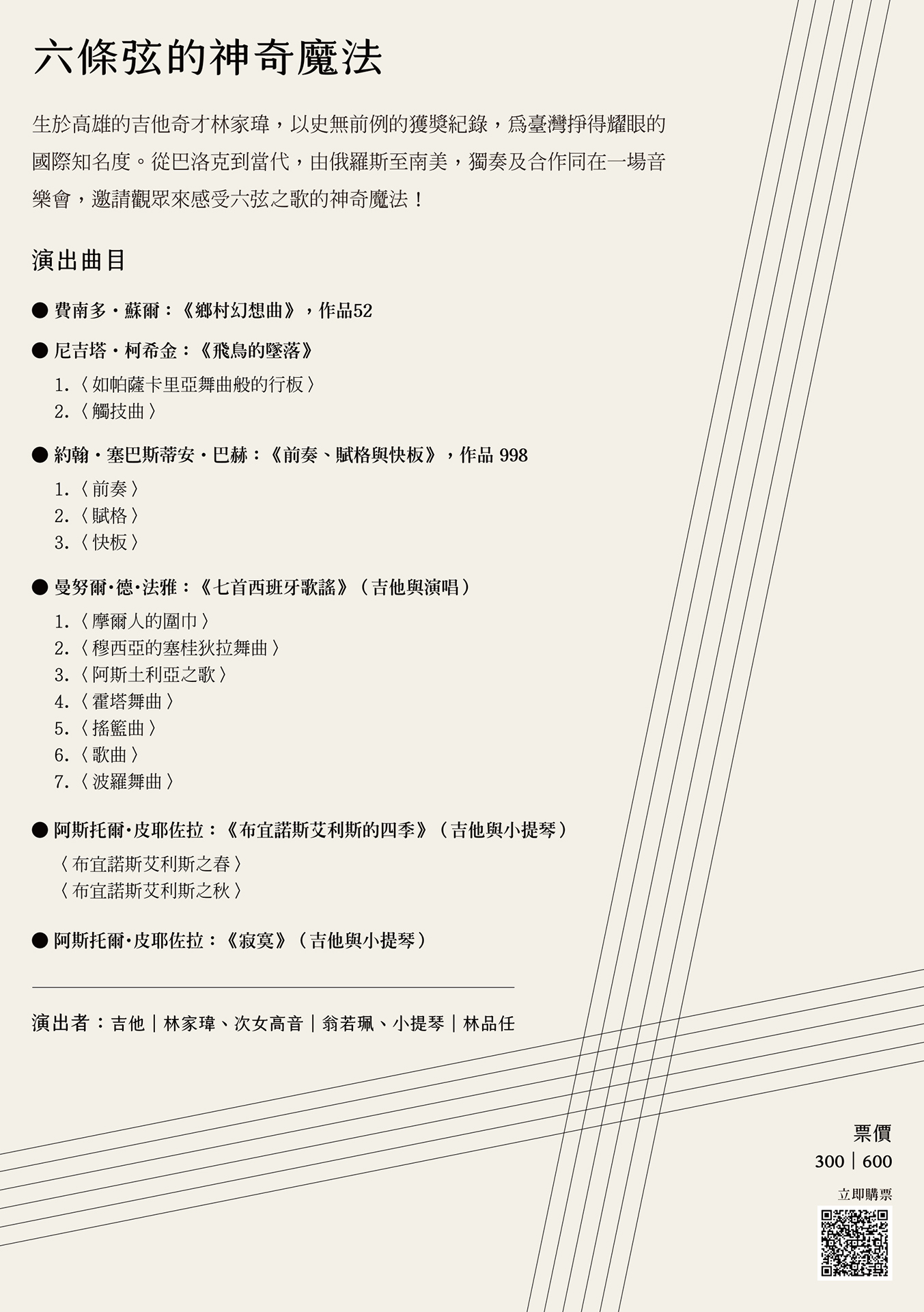 paperdata