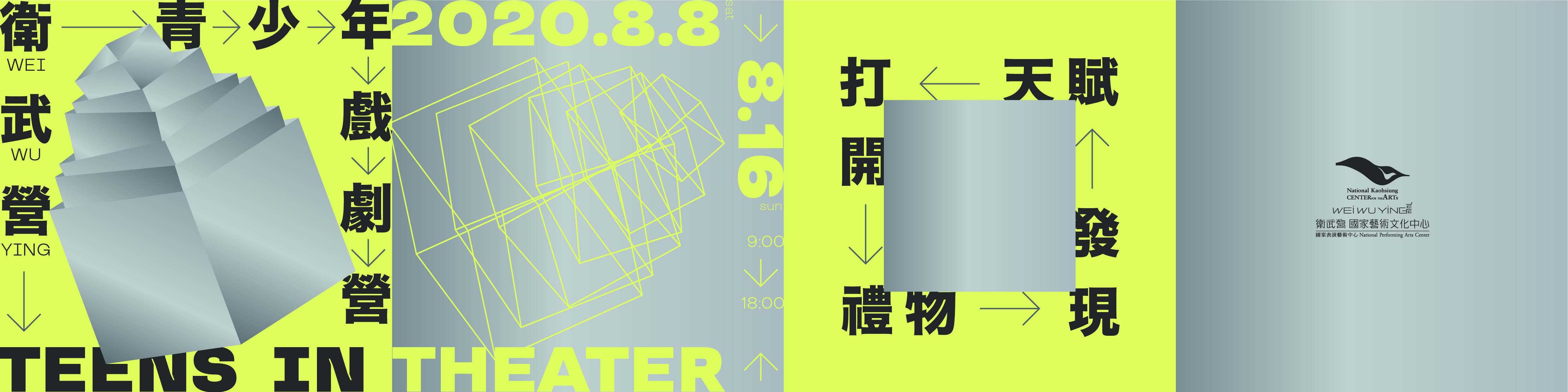 paperdata